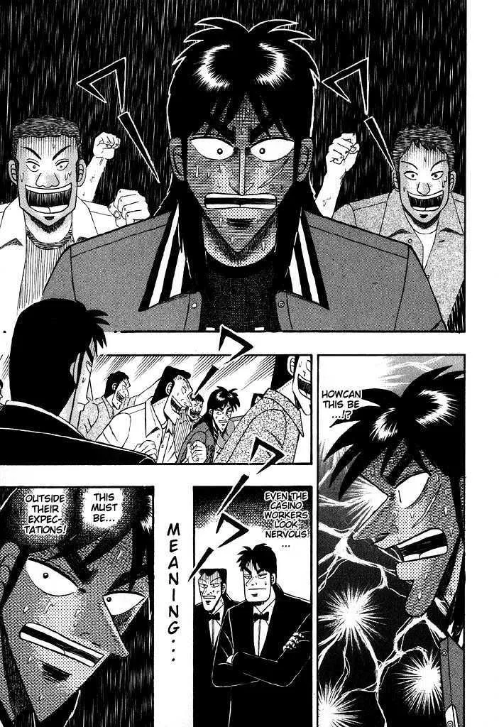 Kaiji - Page 7