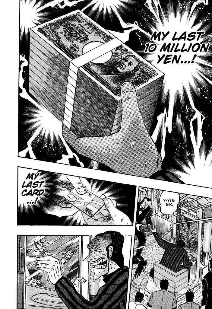 Kaiji - Page 8