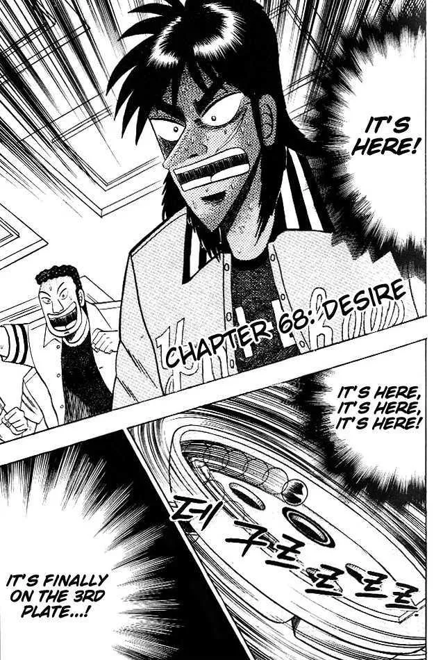 Kaiji - Page 6