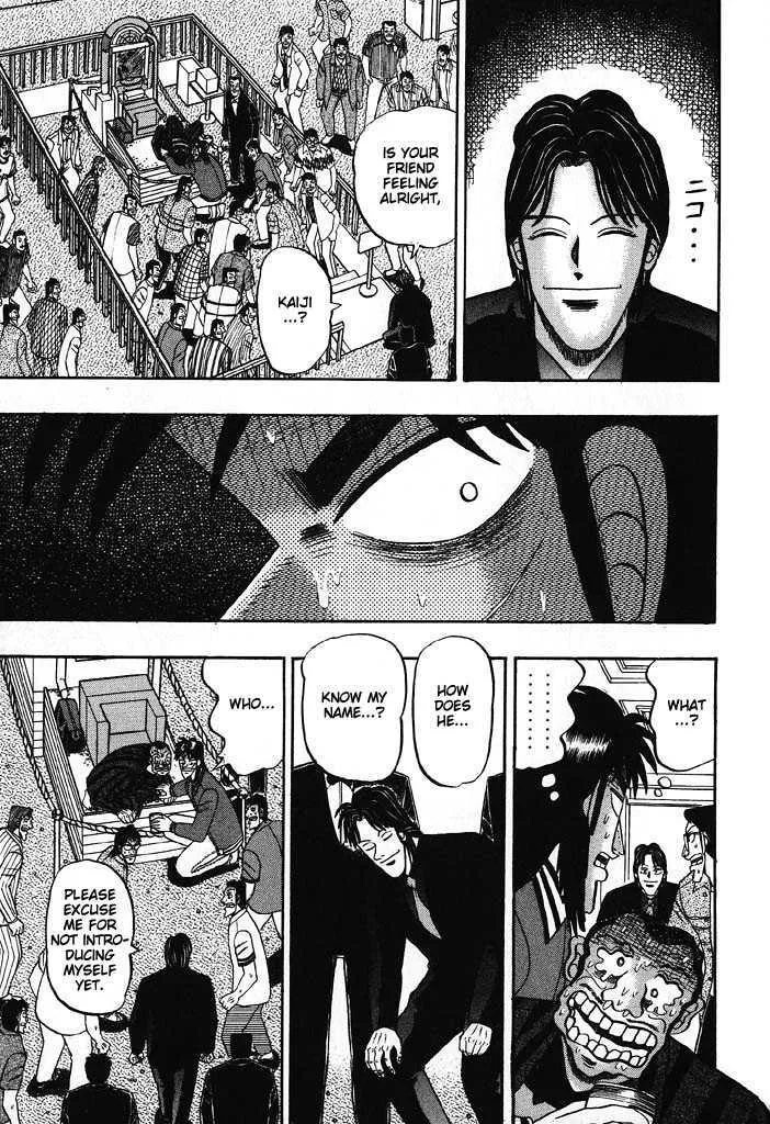 Kaiji - Page 3