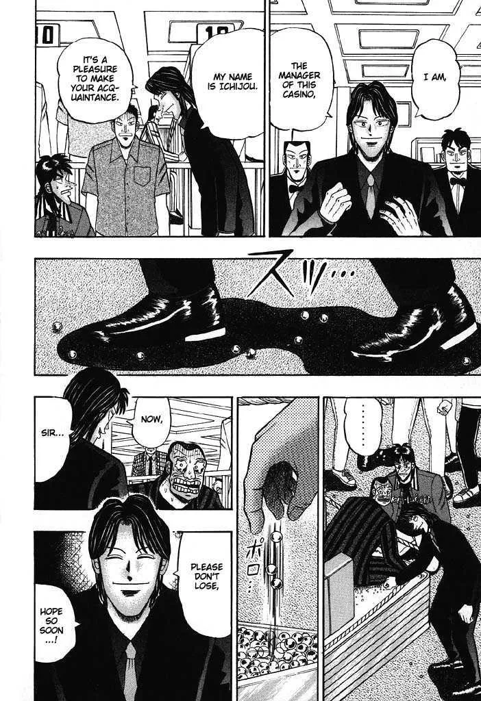 Kaiji - Page 4