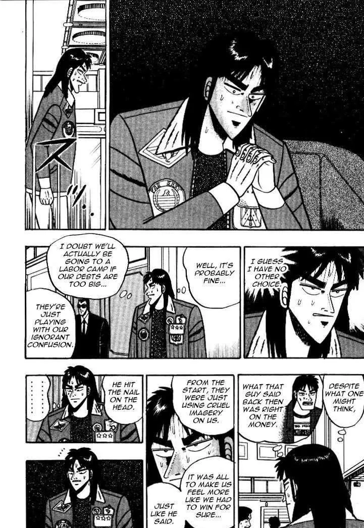 Kaiji - Page 5