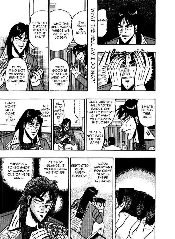 Kaiji - Page 6