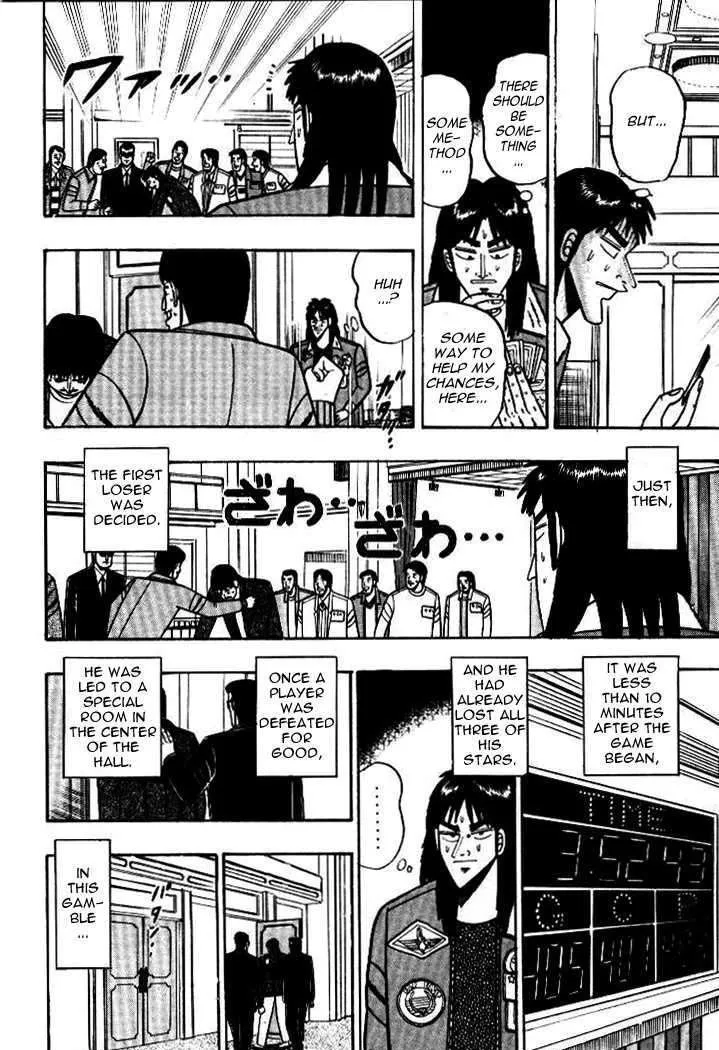 Kaiji - Page 7