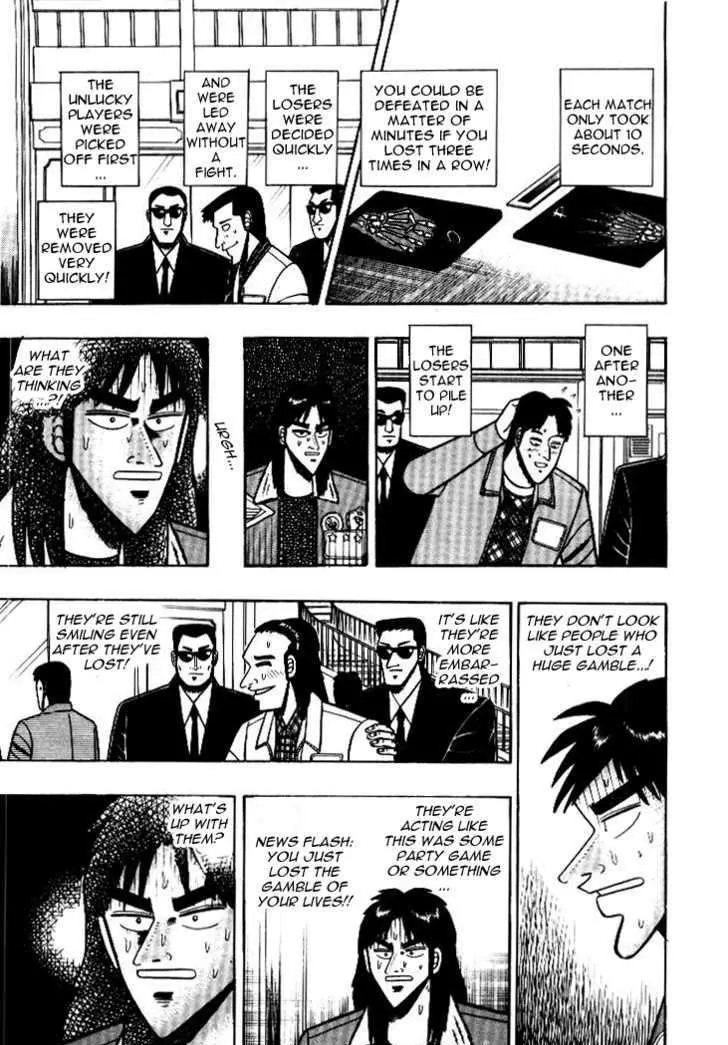 Kaiji - Page 8