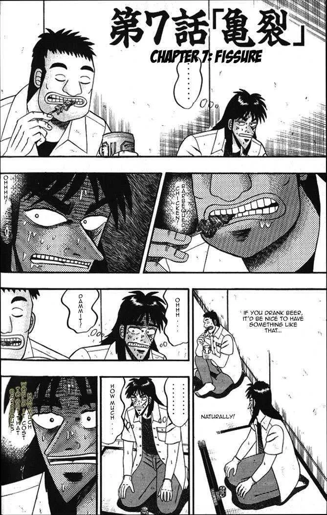 Kaiji - Page 1