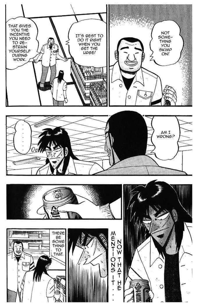 Kaiji - Page 11