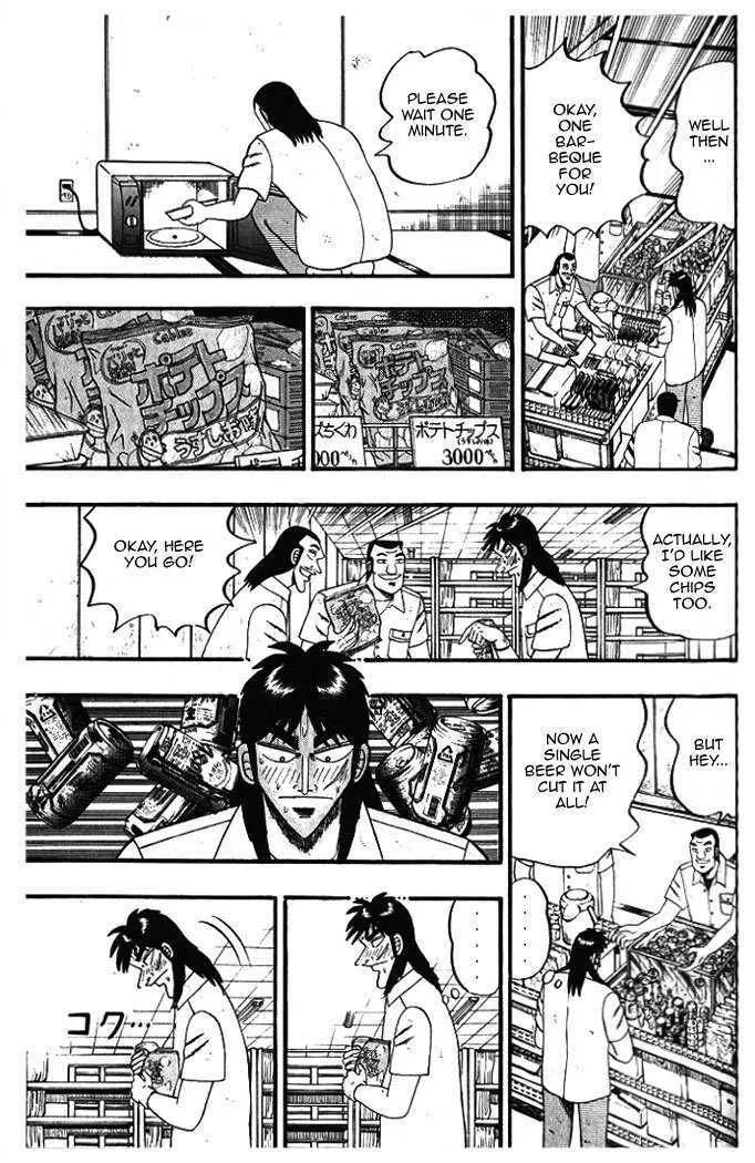 Kaiji - Page 12