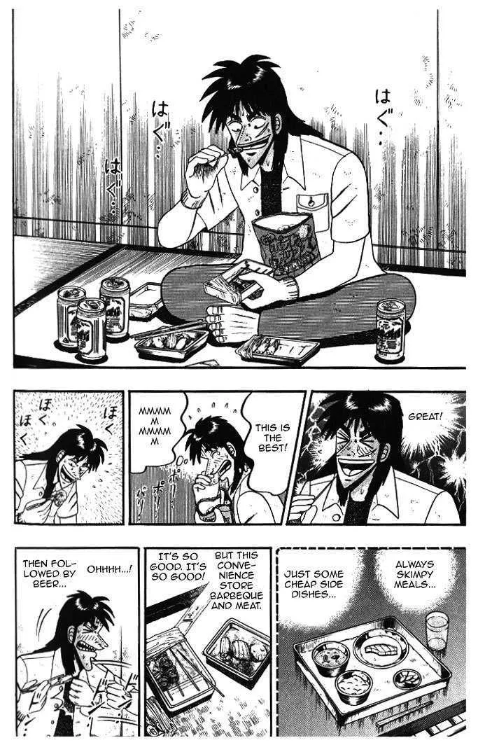 Kaiji - Page 13