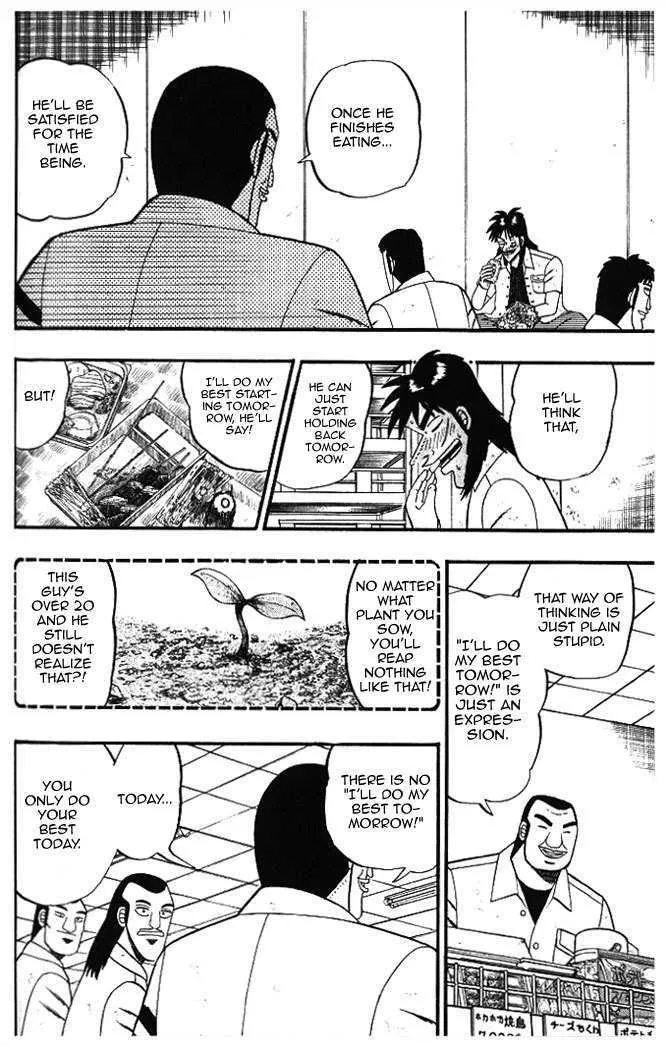 Kaiji - Page 15