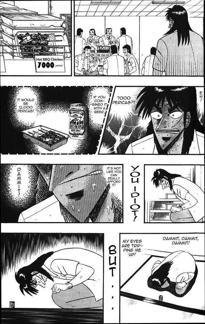 Kaiji - Page 2