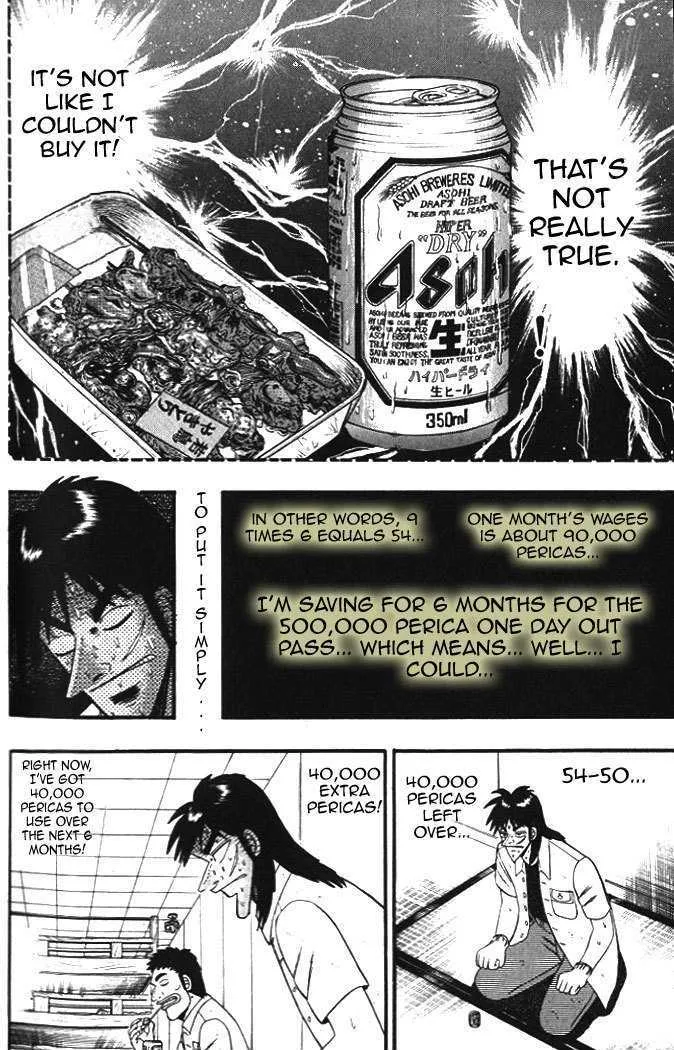 Kaiji - Page 3