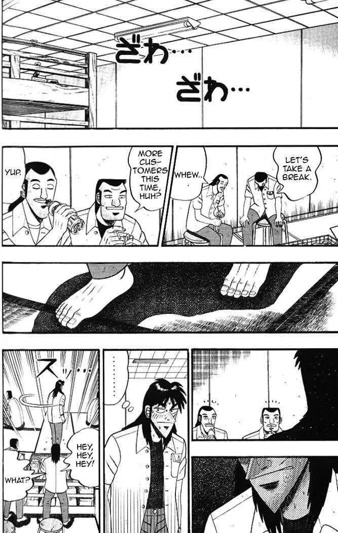 Kaiji - Page 5