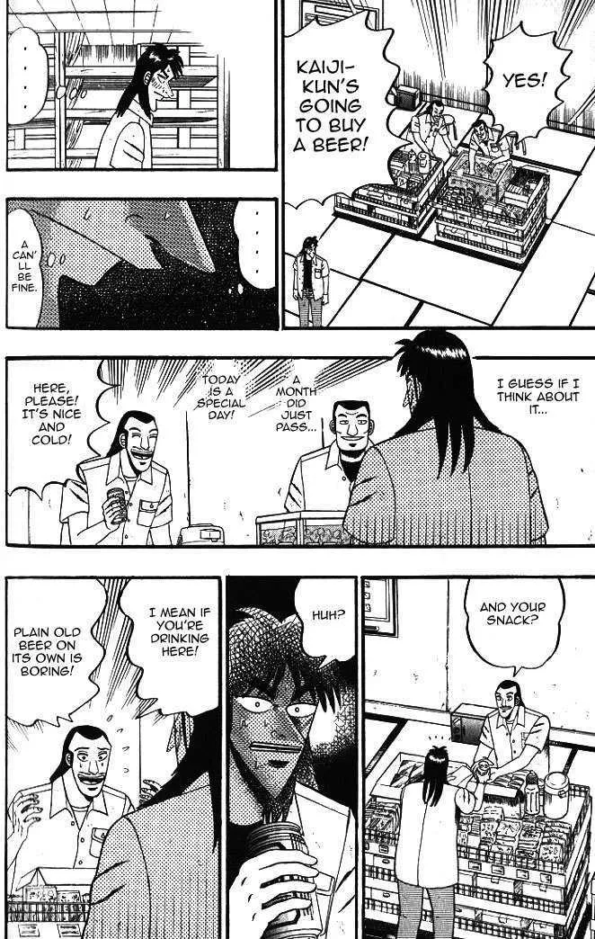 Kaiji - Page 7