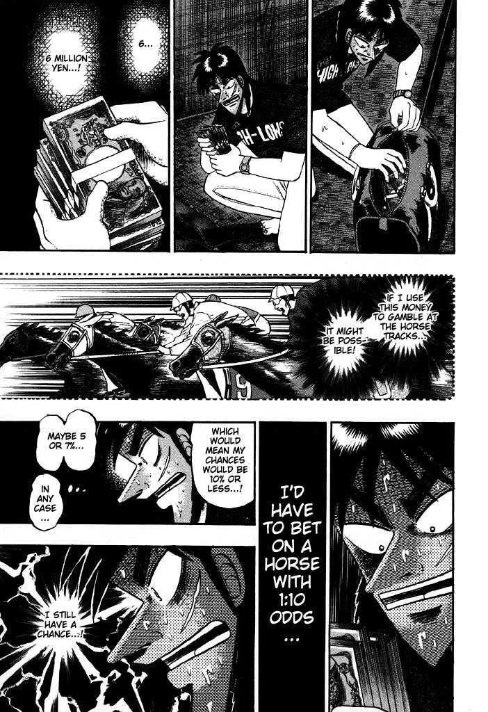 Kaiji - Page 12