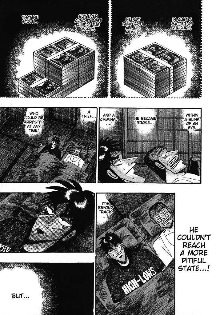 Kaiji - Page 6