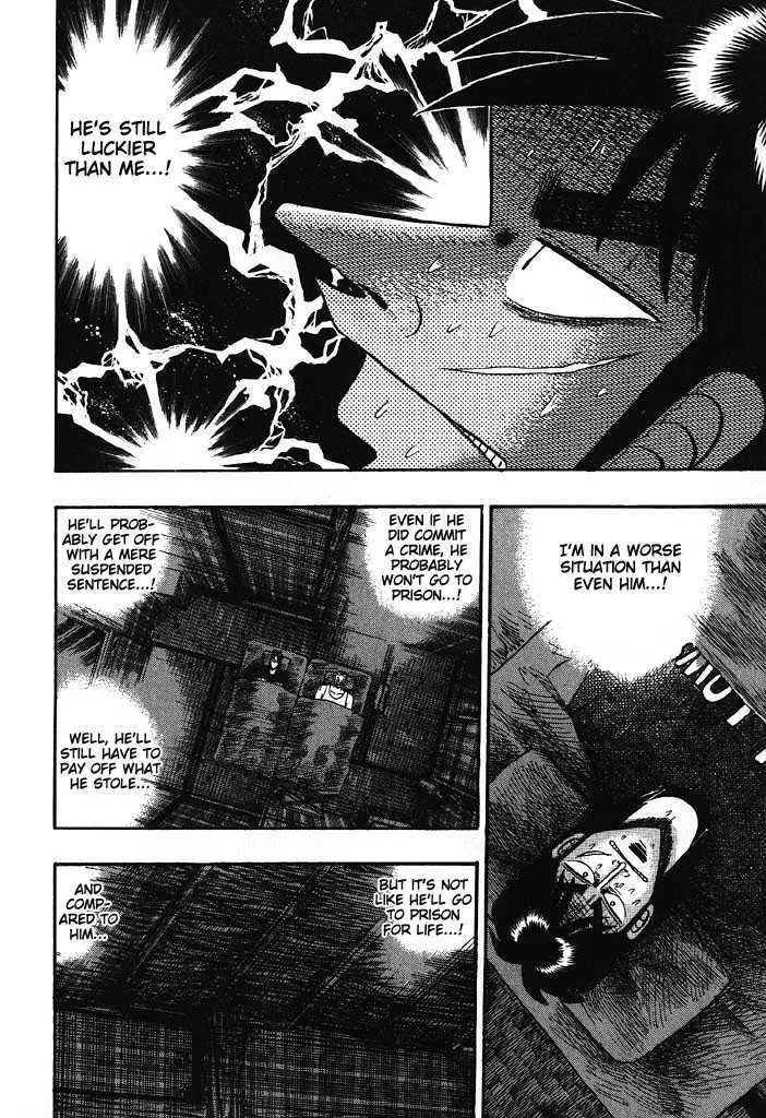 Kaiji - Page 7