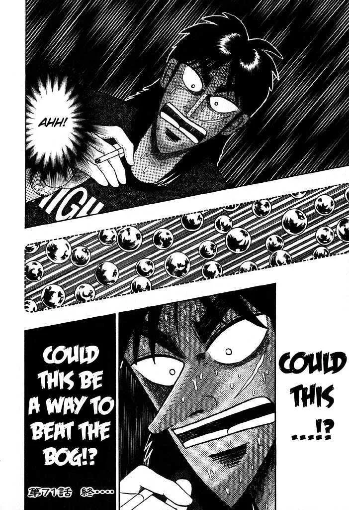 Kaiji - Page 21