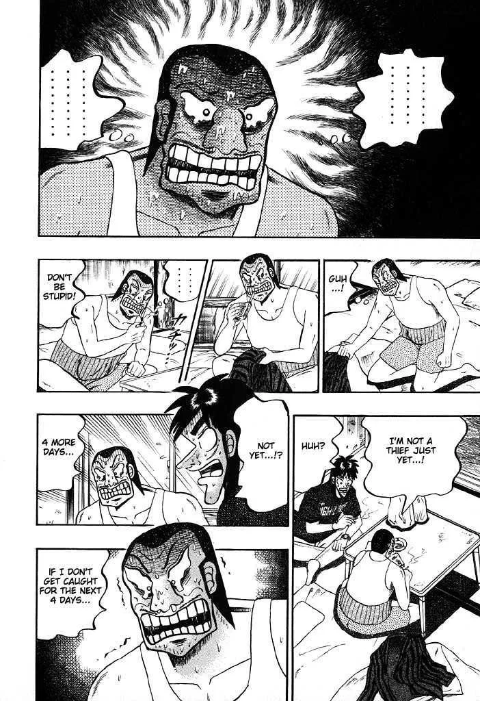 Kaiji - Page 7