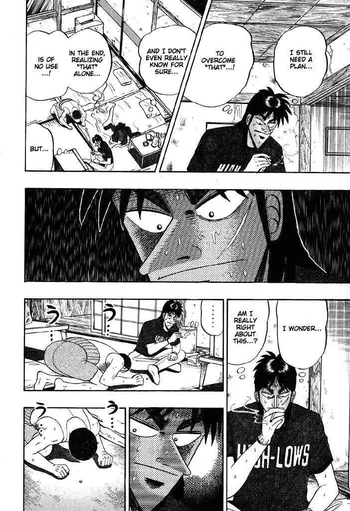 Kaiji - Page 1