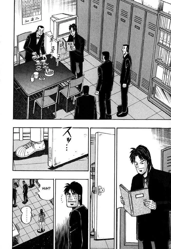 Kaiji - Page 12