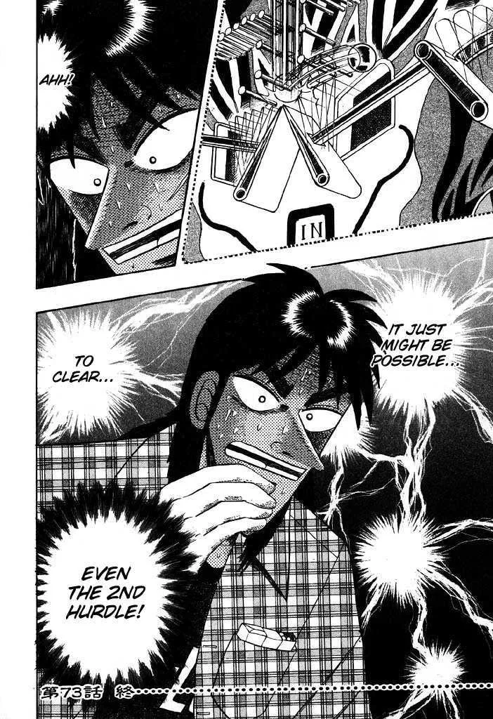 Kaiji - Page 20