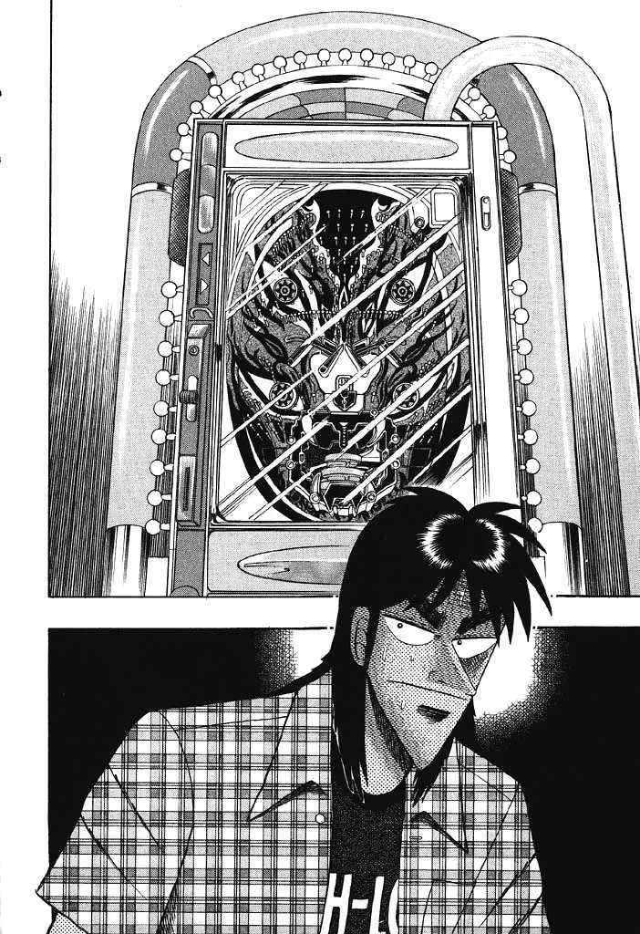 Kaiji - Page 1