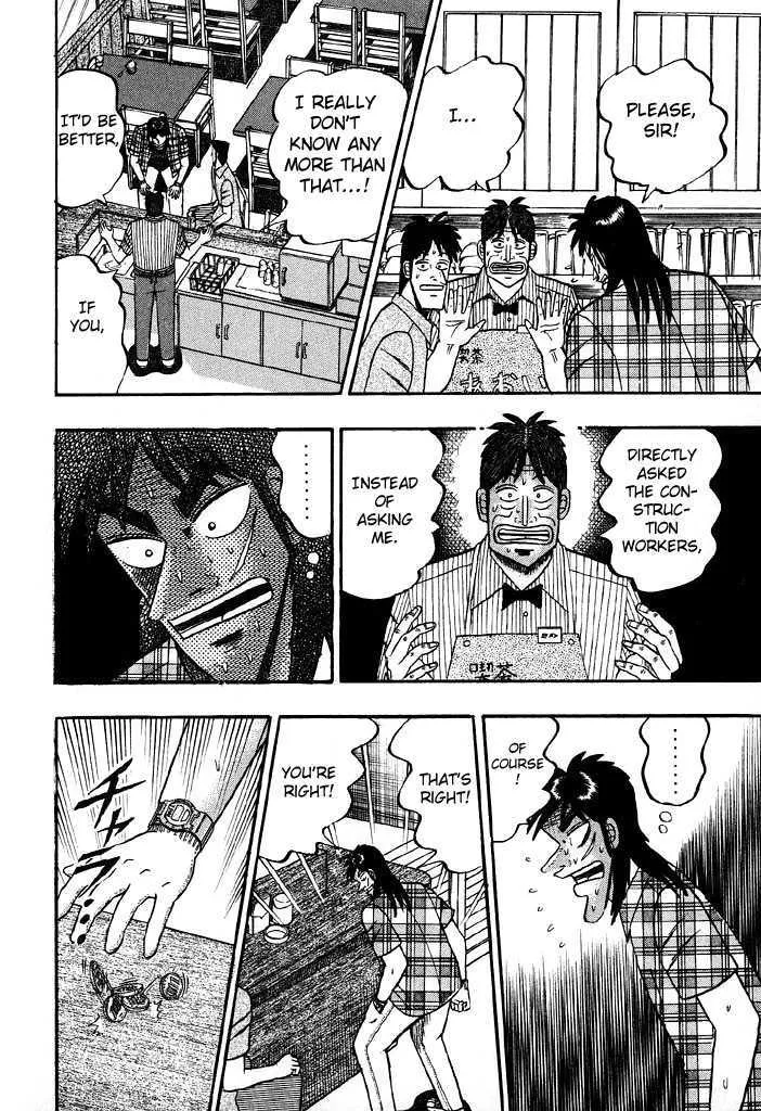 Kaiji - Page 1