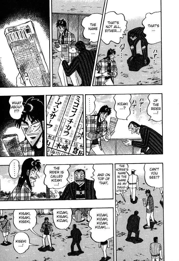 Kaiji - Page 18