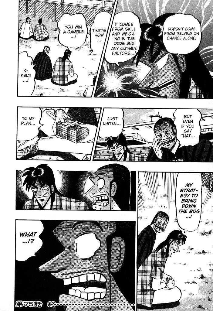 Kaiji - Page 23