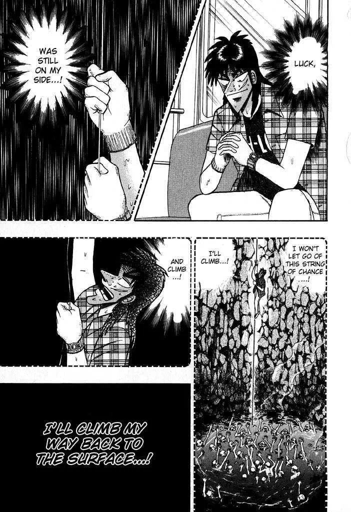 Kaiji - Page 4