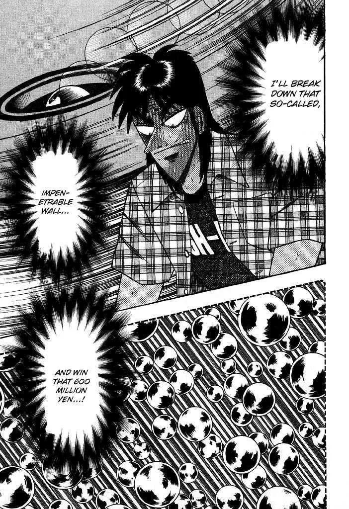 Kaiji - Page 6