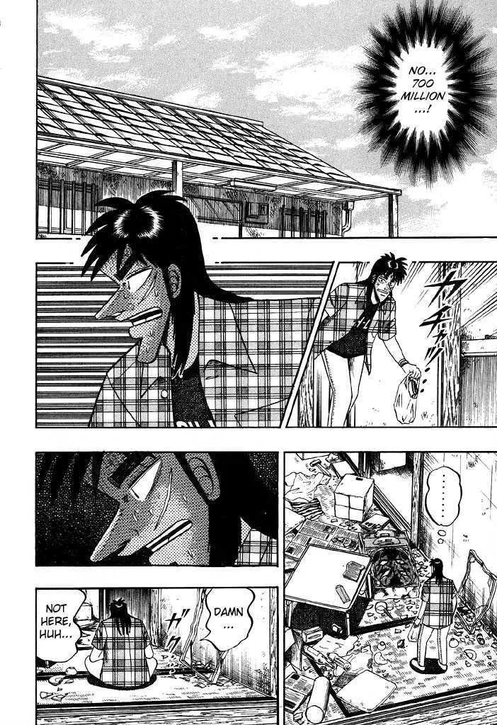 Kaiji - Page 7