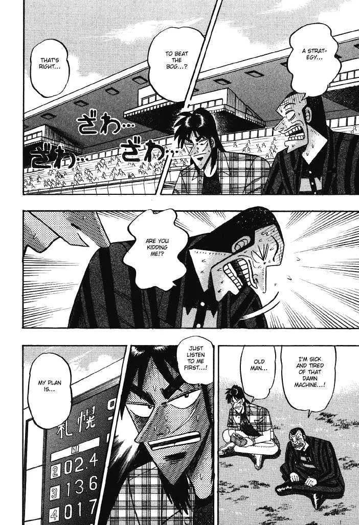 Kaiji - Page 1