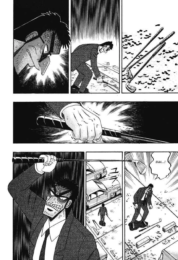 Kaiji - Page 15