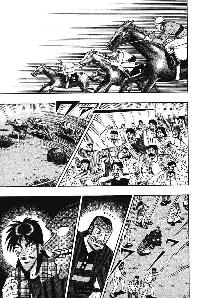 Kaiji - Page 2