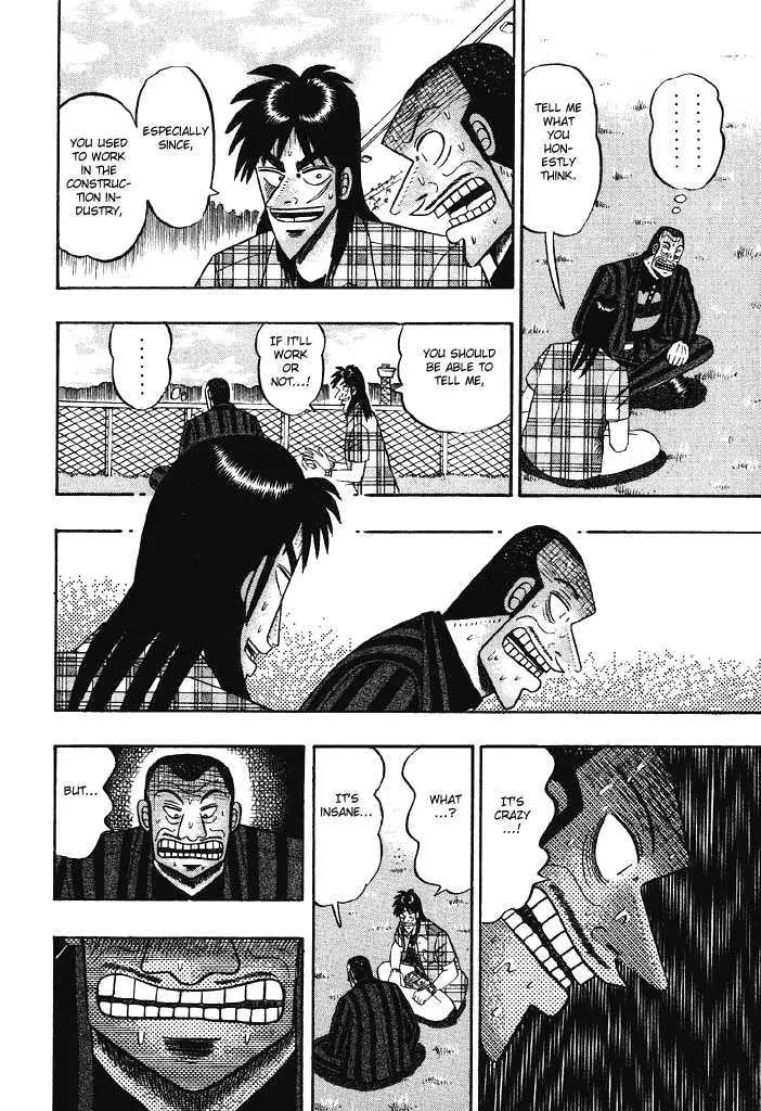 Kaiji - Page 5