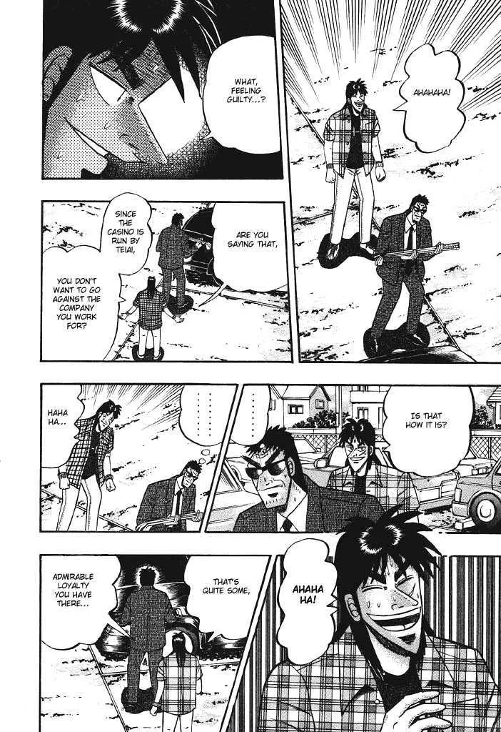 Kaiji - Page 1