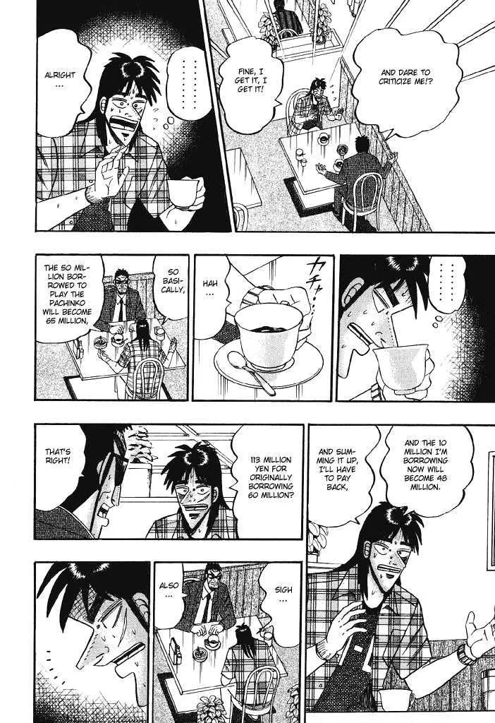 Kaiji - Page 17