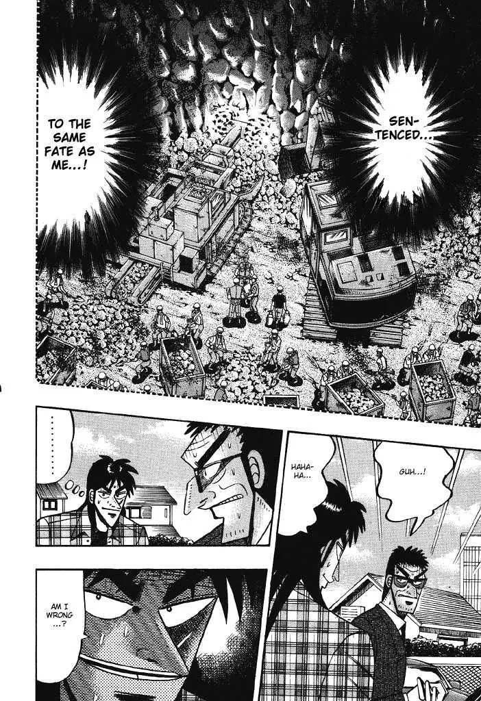 Kaiji - Page 3