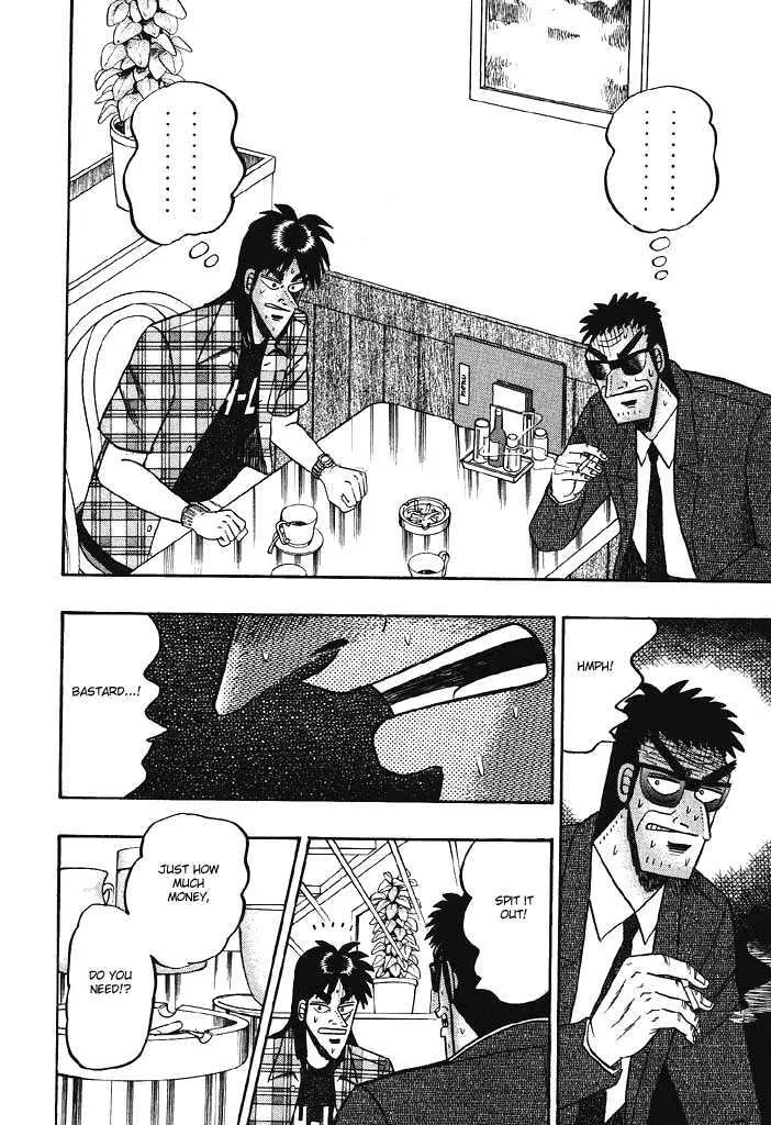 Kaiji - Page 9