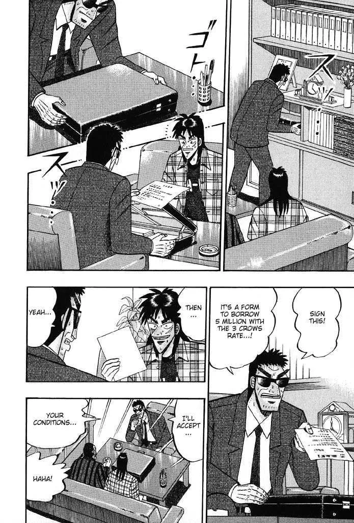 Kaiji - Page 12