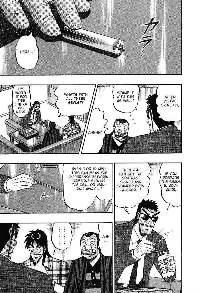 Kaiji - Page 17