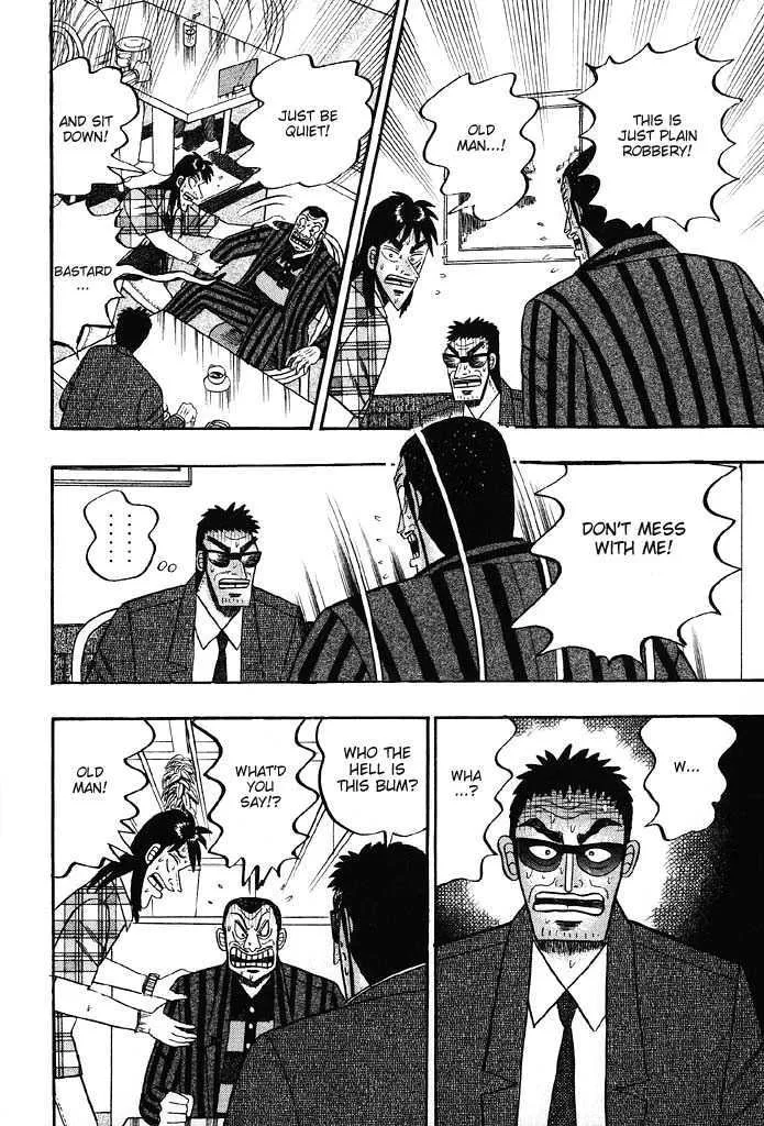 Kaiji - Page 6