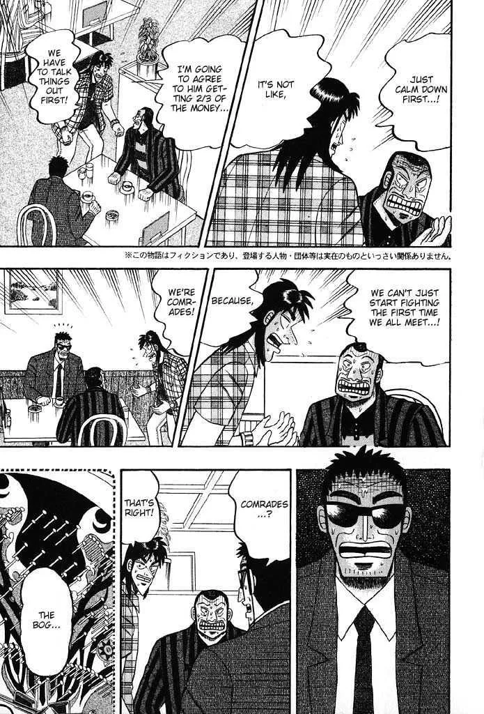 Kaiji - Page 7