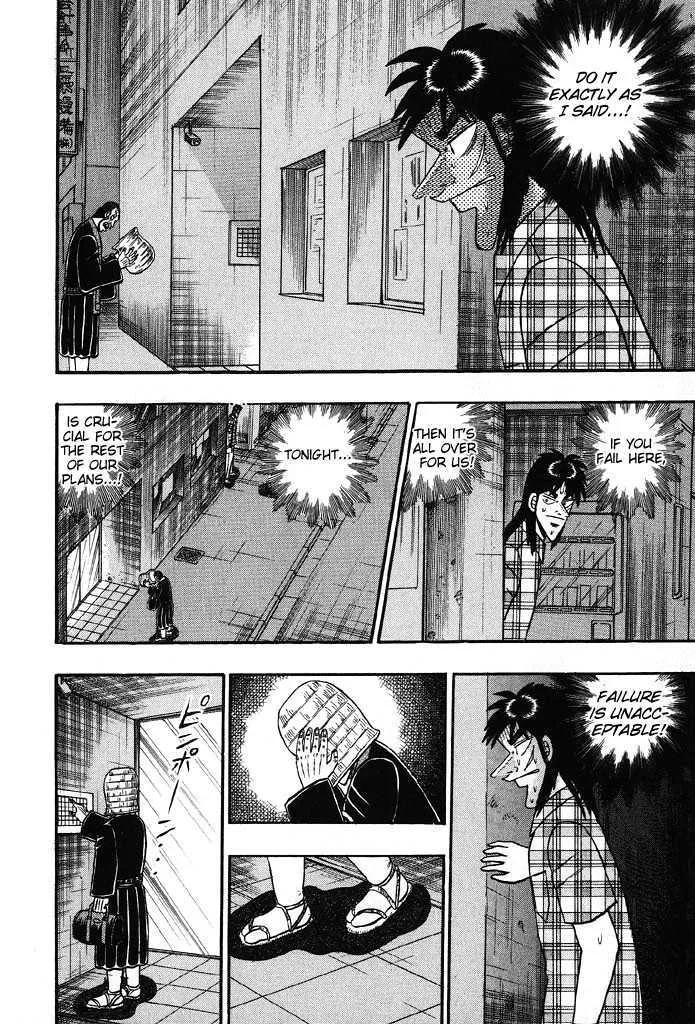 Kaiji - Page 1