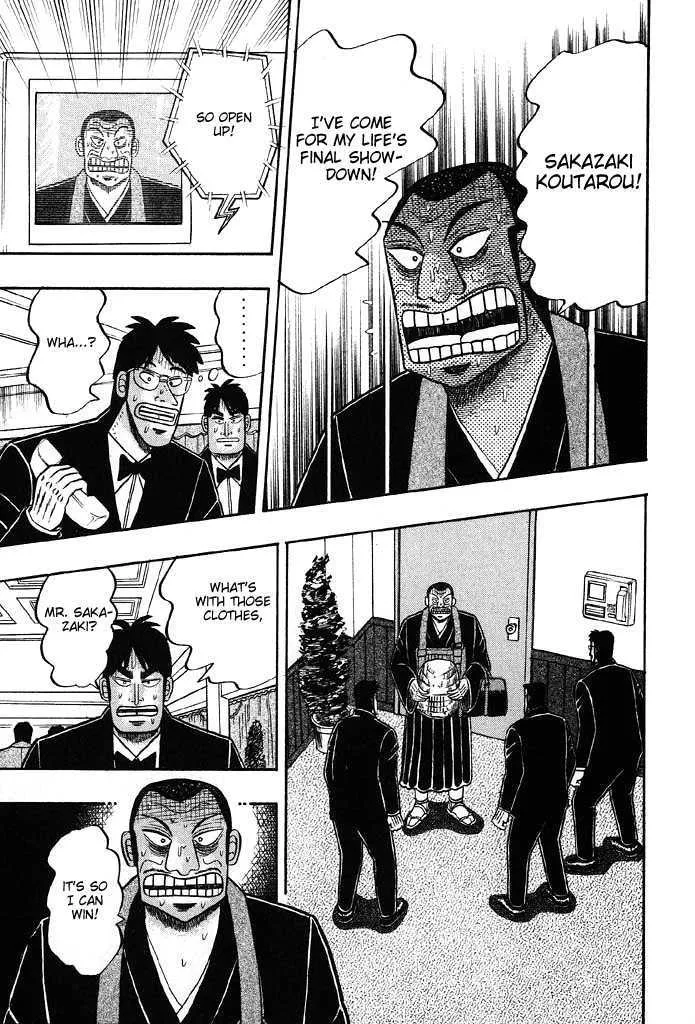 Kaiji - Page 4