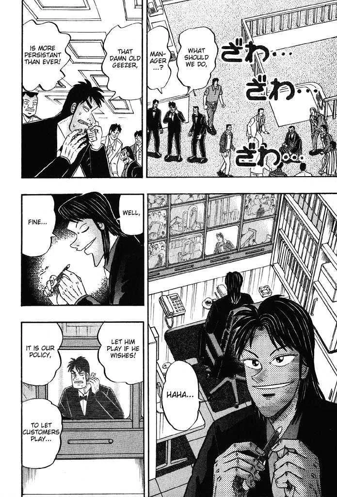 Kaiji - Page 7