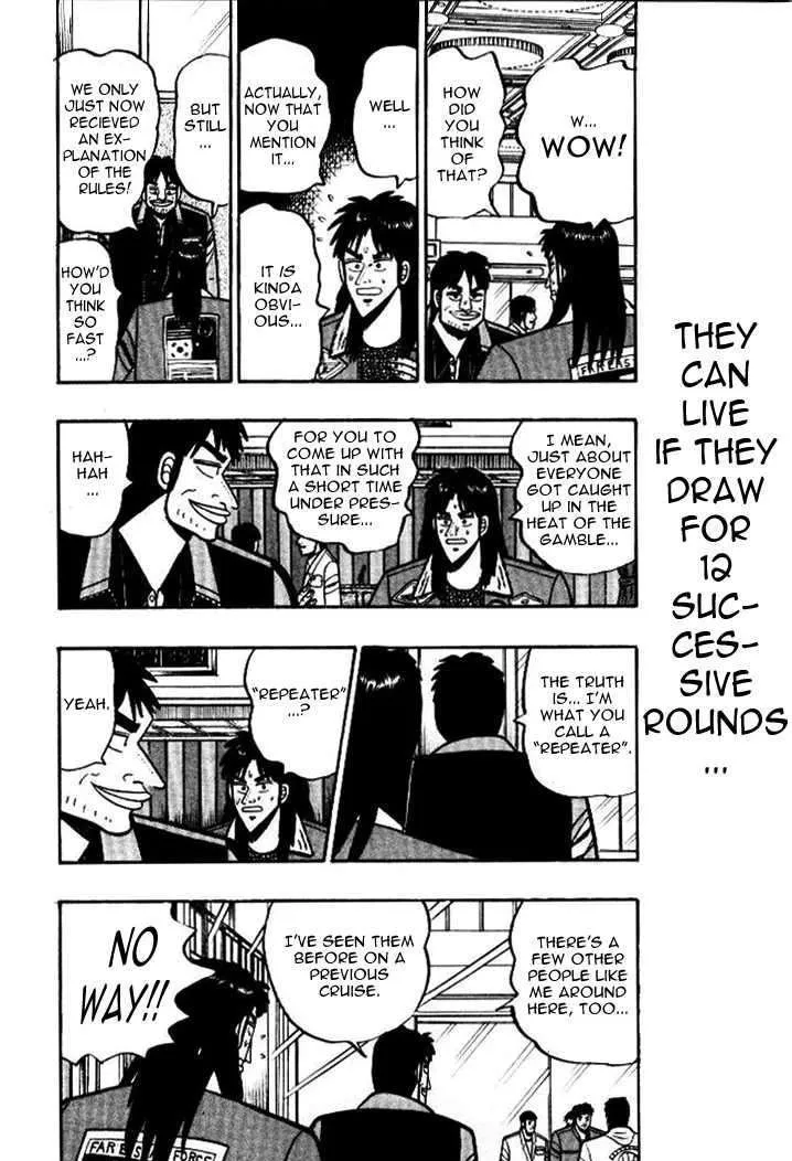 Kaiji - Page 1