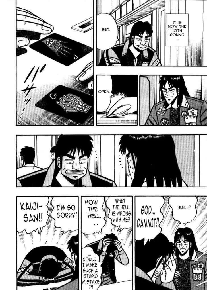 Kaiji - Page 13